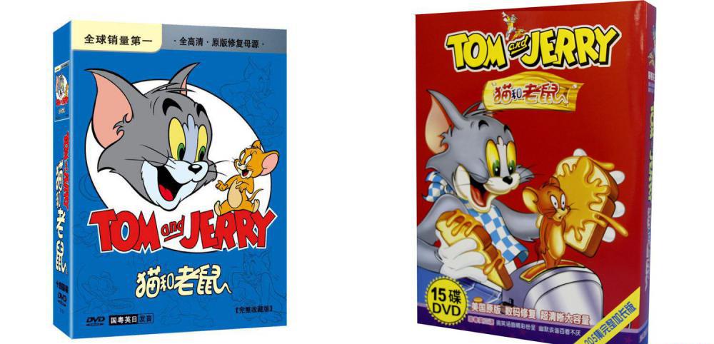 猫和老鼠.AB完整版.jpg