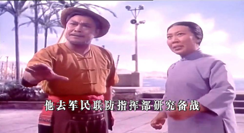 《磐石湾》（上影1975）.mkv_20191215_090023.273.jpg