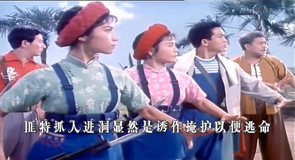 《磐石湾》（上影1975）.mkv_20191215_090532.033.jpg