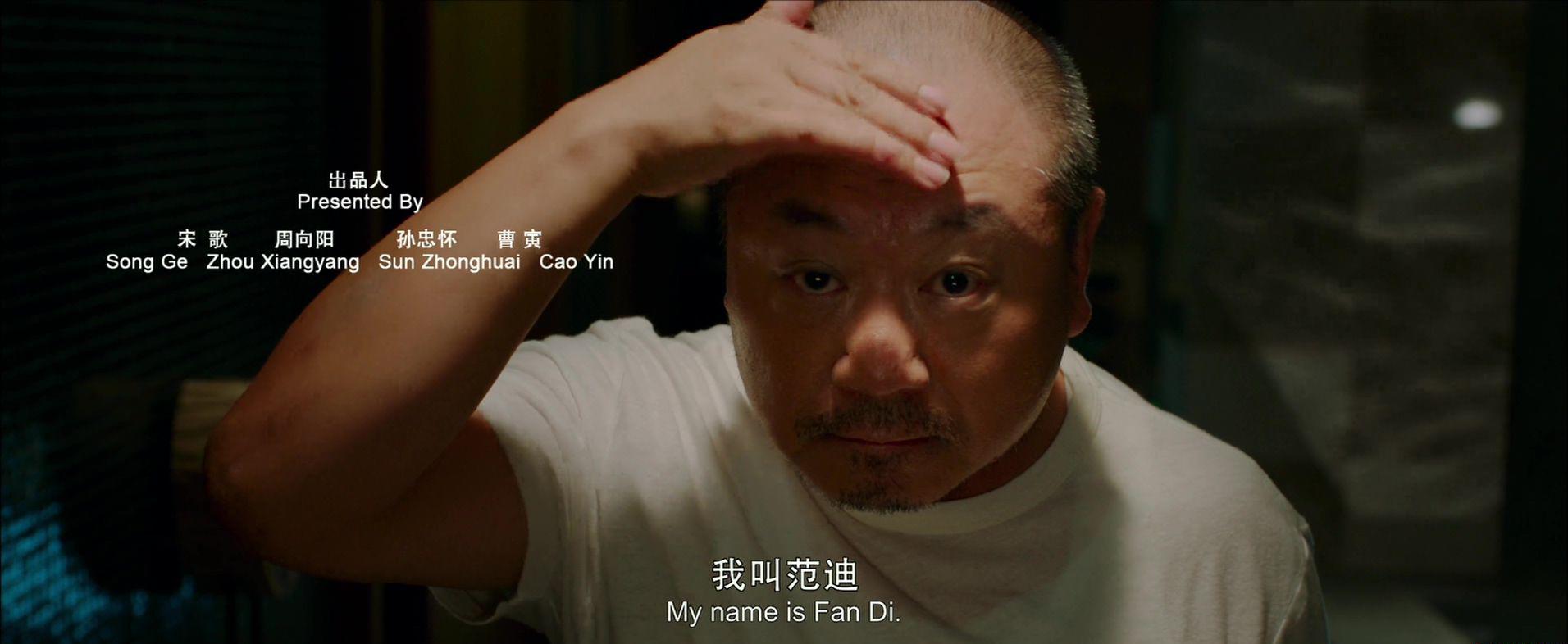 有完没完-蓝光4K.mp4_20191219_234703.350.jpg