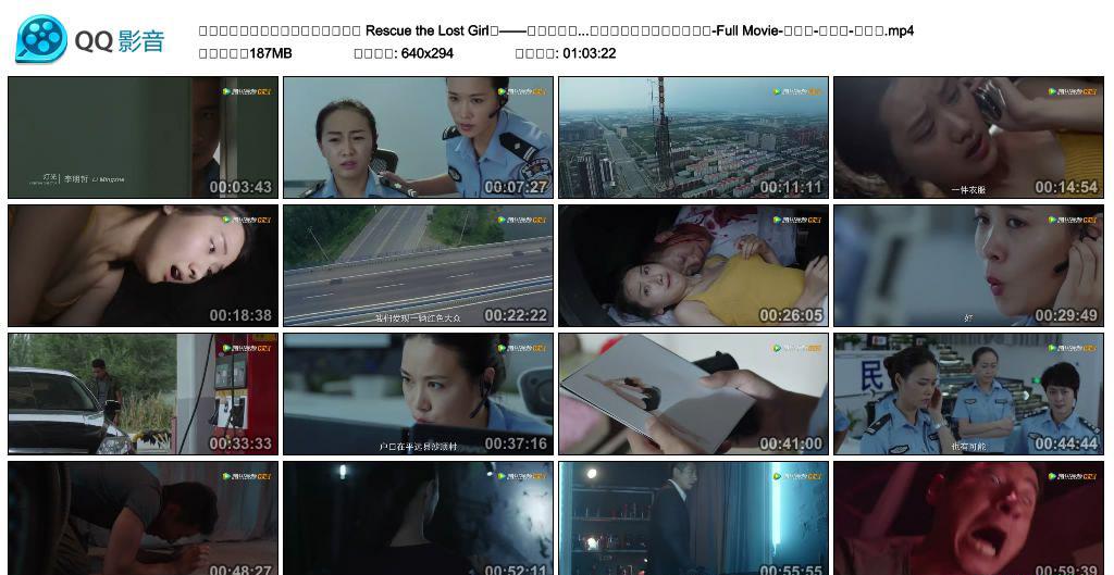 【动作悬疑】《极速营救 Rescue the Lost Girl》——小女孩路上被绑匪绑架，扔进小车后备箱.jpg