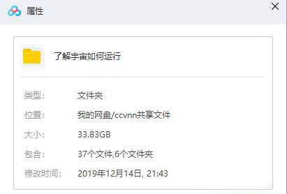 QQ截图20191222234931.jpg