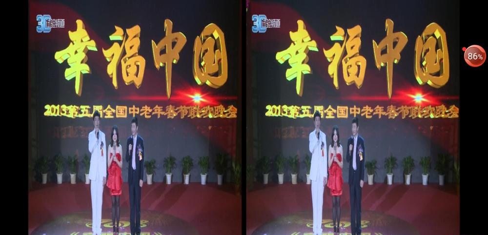 Screenshot_2019-12-24-20-08-25-315_com.miui.video.png