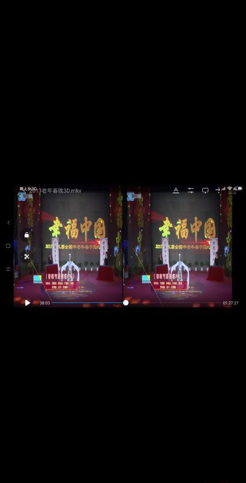 Screenshot_2019-12-24-20-32-35-676_com.miui.gallery.png