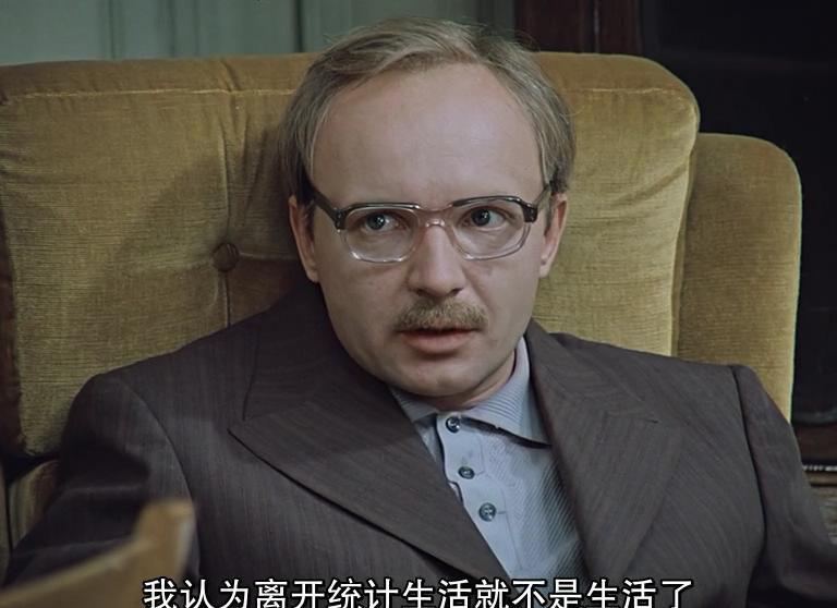 办公室  的故事.BD1024超清国英双语中字_20200209170702.JPG