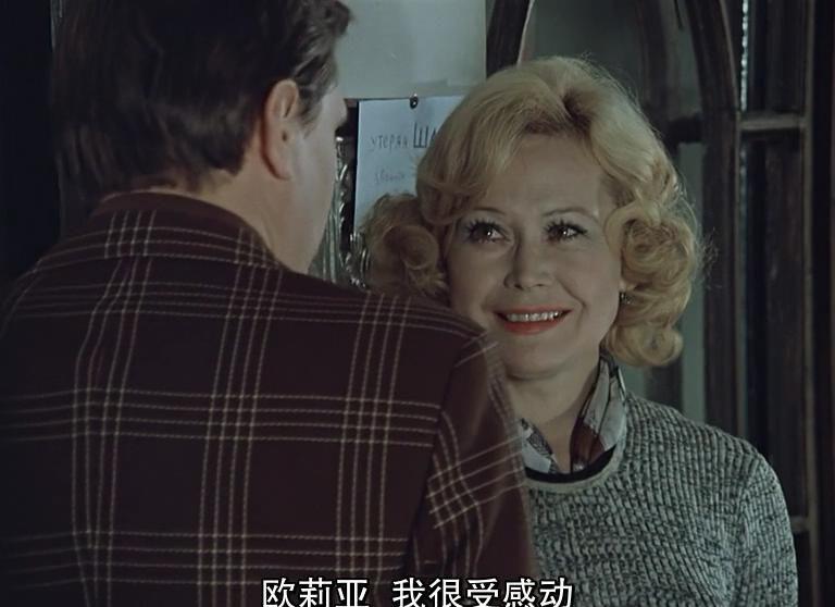 办公室  的故事.BD1024超清国英双语中字_20200209170600.JPG