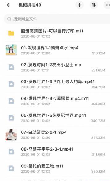 微信图片_20200603123845.png