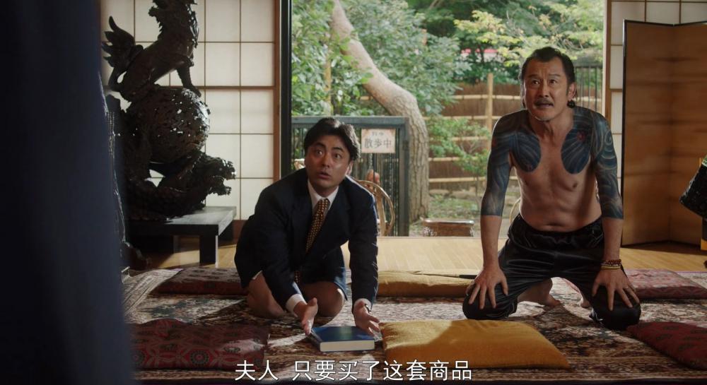 全裸导演.S01E01.国日双语.1080p.HD中字[66影视www.66ys.co].mp4_20200605_220320.121.jpg