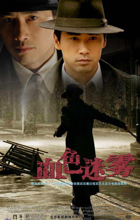 血色迷雾.jpg