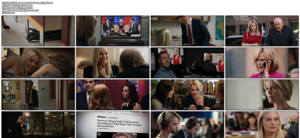 爆炸新闻.Bombshell.2019.BD1080p.上译.原声.mkv.jpg