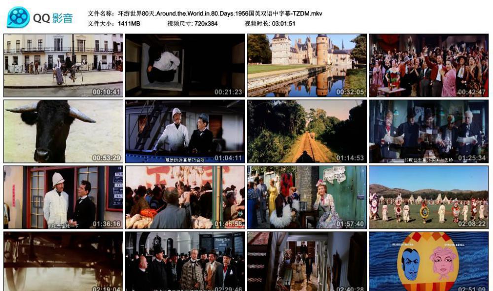 环游世界80天.Around.the.World.in.80.Days.1956国英双语中字幕-TZDM.mkv_thumbs_2020.06.11.jpg