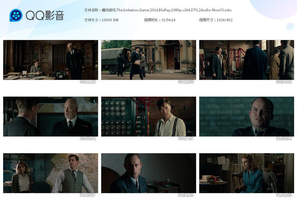模仿游戏[20200613-233707].jpg