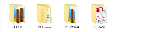emu2.png