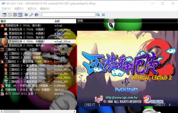 PGM2.png