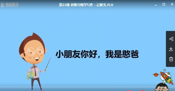 微信图片_20200614221203.png