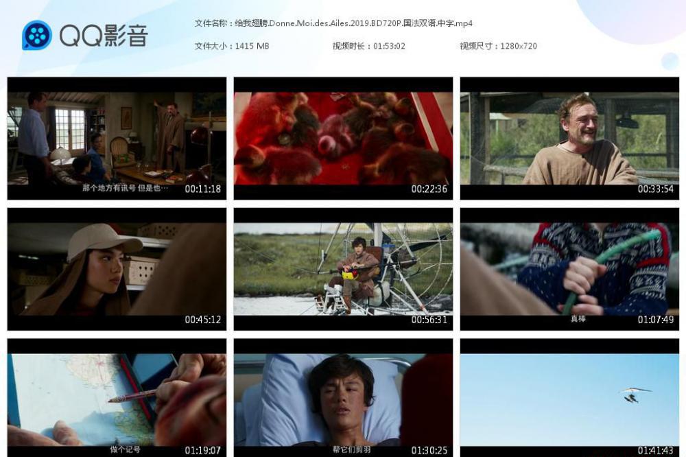 给我翅膀[20200617-130616].jpg