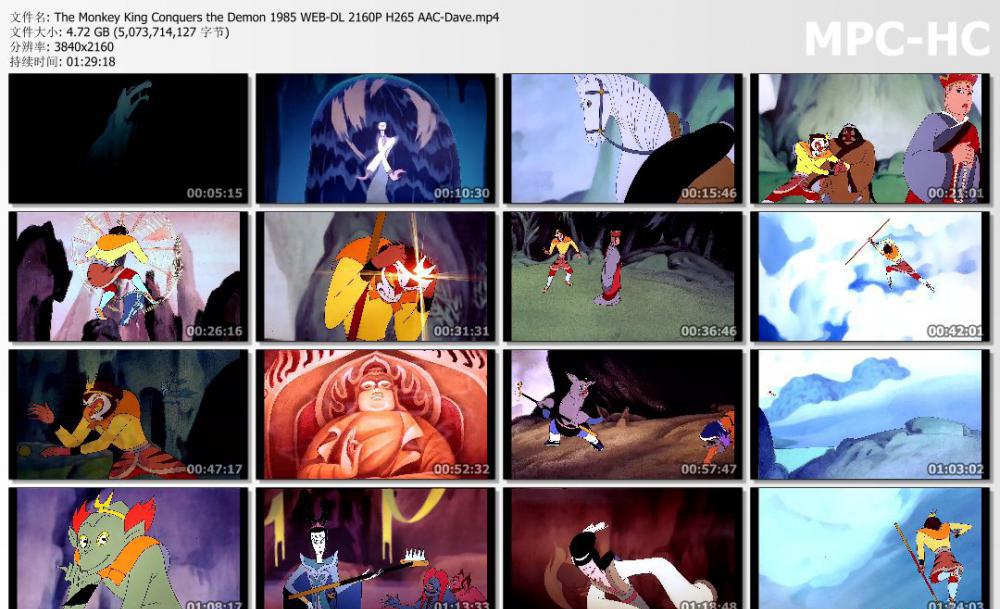 The Monkey King Conquers the Demon 1985 WEB-DL 2160P H265 AAC-Dave.mp4_thumbs.jpg