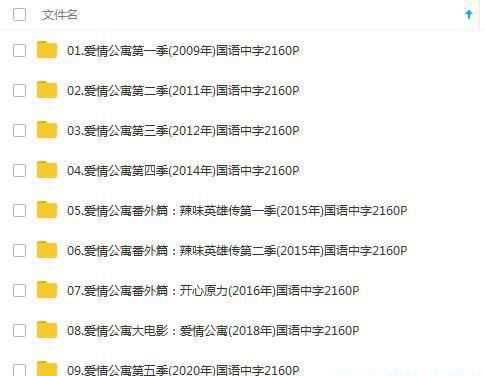 文件夹对应名称.jpg