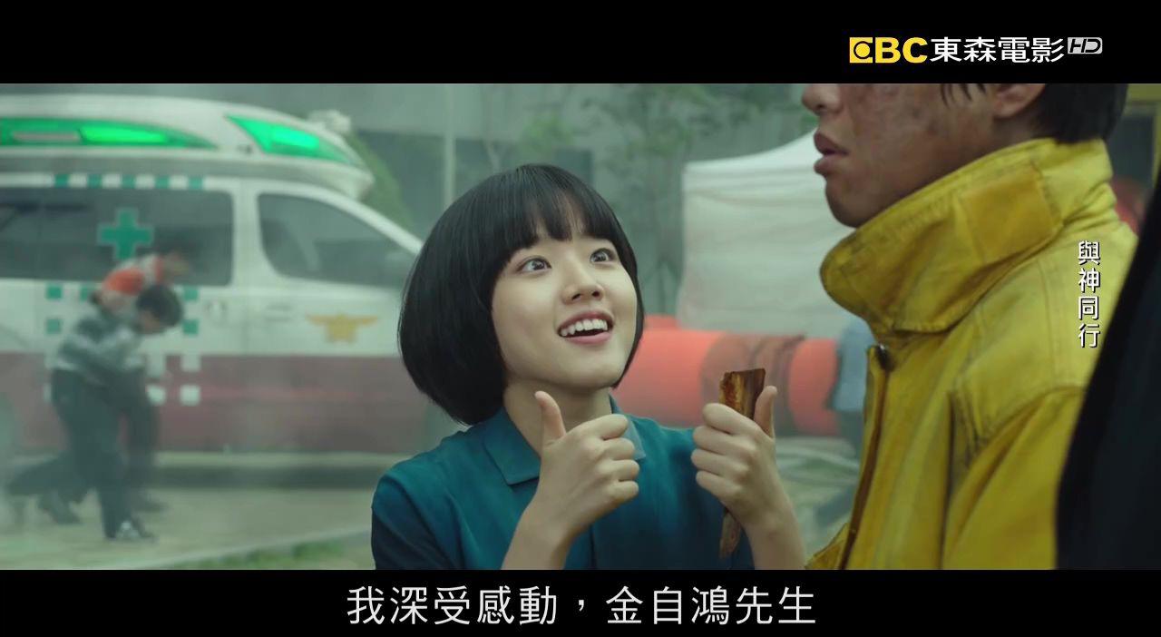 与神同行.mp4_20200624_214701.234.jpg