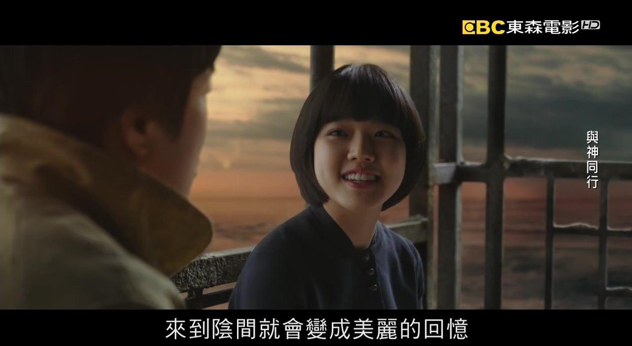与神同行.mp4_20200624_215020.920.jpg