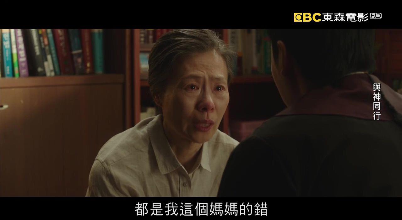 与神同行.mp4_20200624_215212.927.jpg