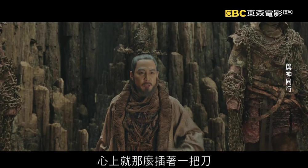 与神同行.mp4_20200624_215119.263.jpg