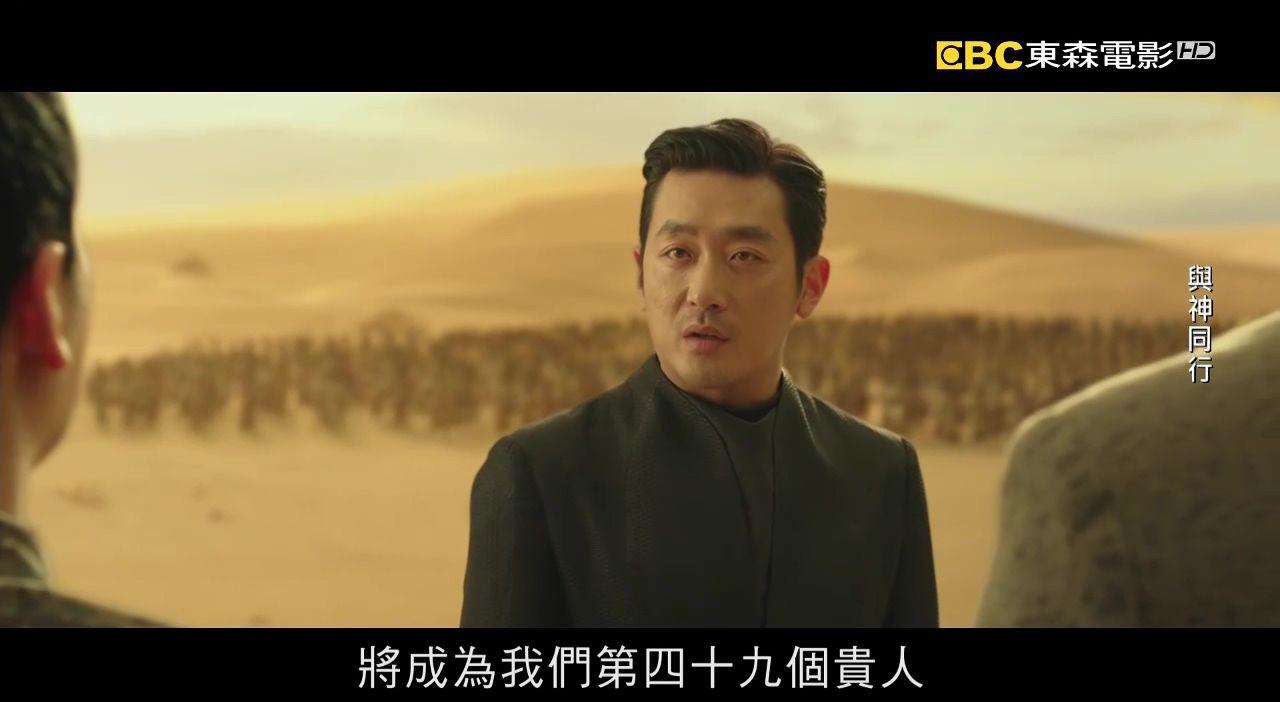 与神同行.mp4_20200624_215224.561.jpg