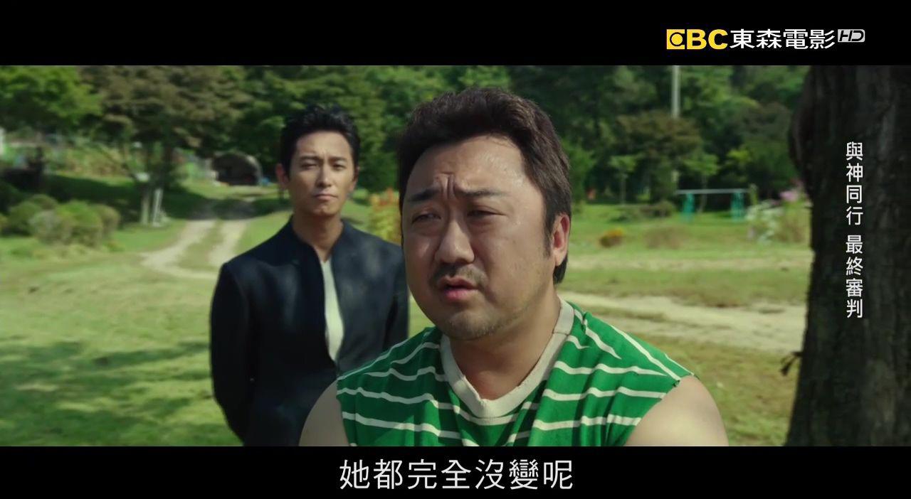 与神同行：最终审判.mp4_20200624_225224.371.jpg