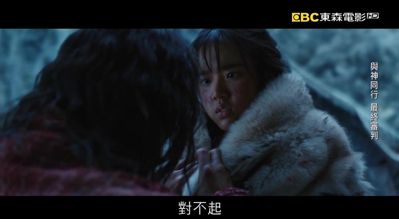 与神同行：最终审判.mp4_20200624_225440.477.jpg