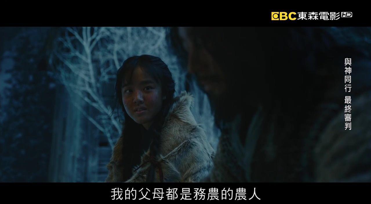 与神同行：最终审判.mp4_20200624_225319.601.jpg