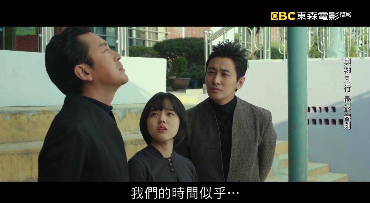 与神同行：最终审判.mp4_20200624_225701.055.jpg