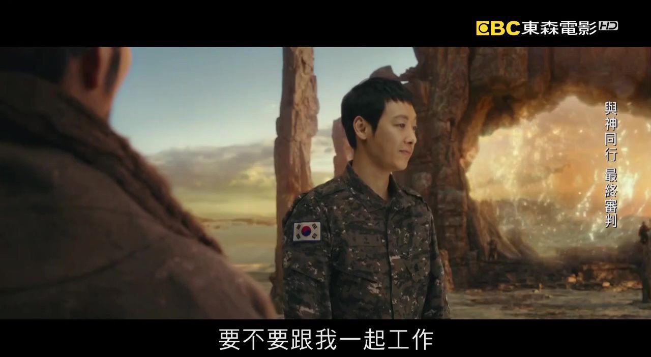 与神同行：最终审判.mp4_20200624_225721.302.jpg
