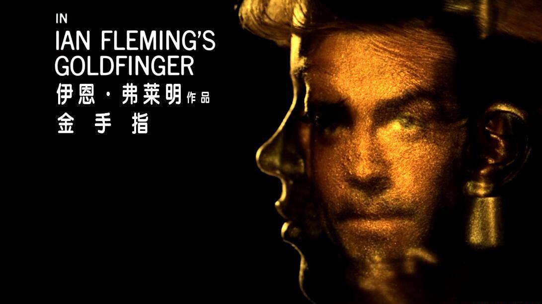 金手指1.jpg