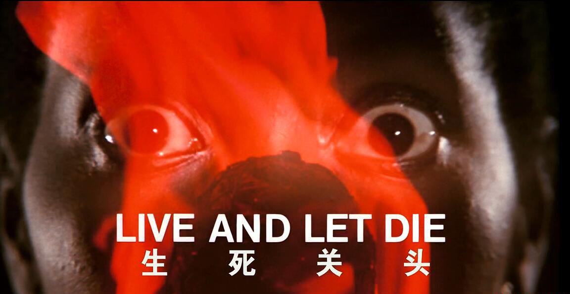 生死关头0.jpg