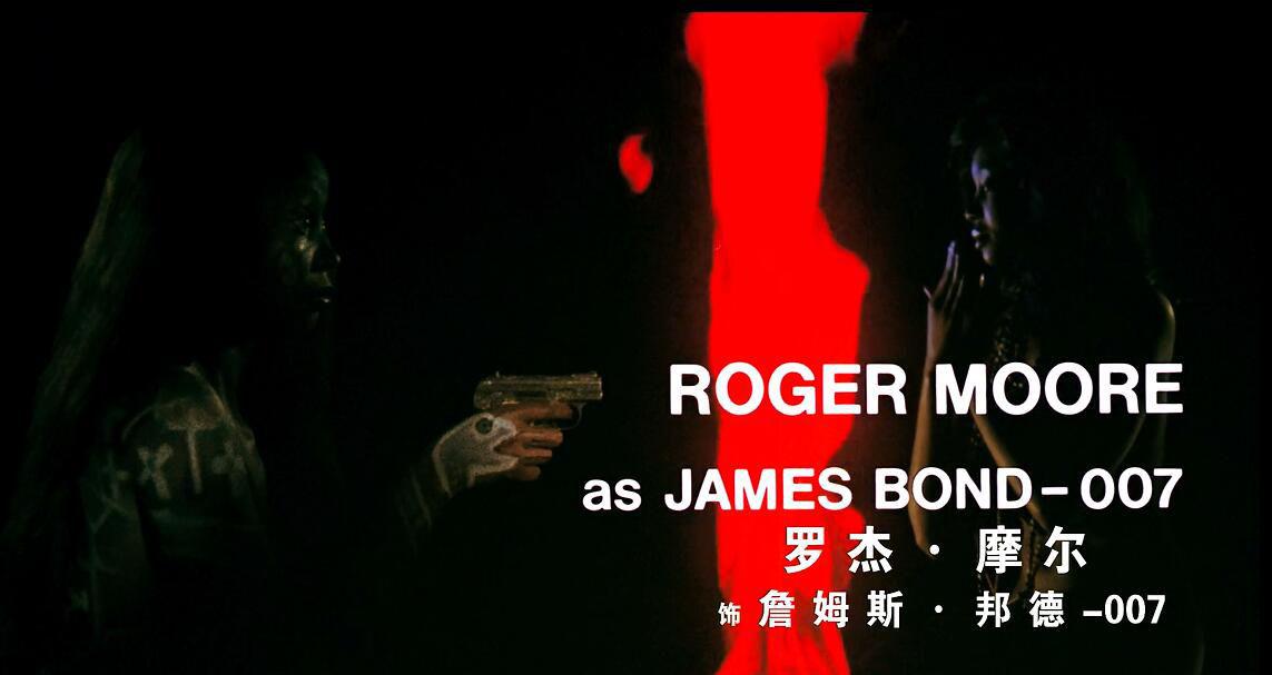 生死关头.jpg
