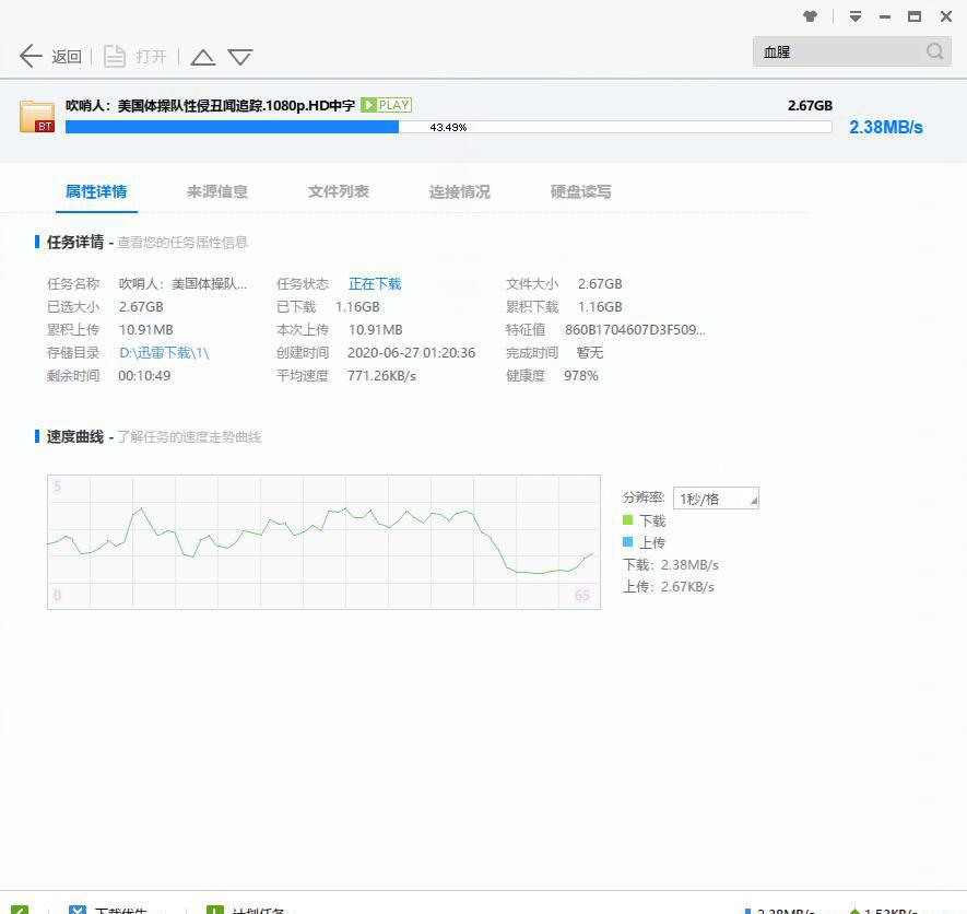 QQ截图20200627014834.jpg