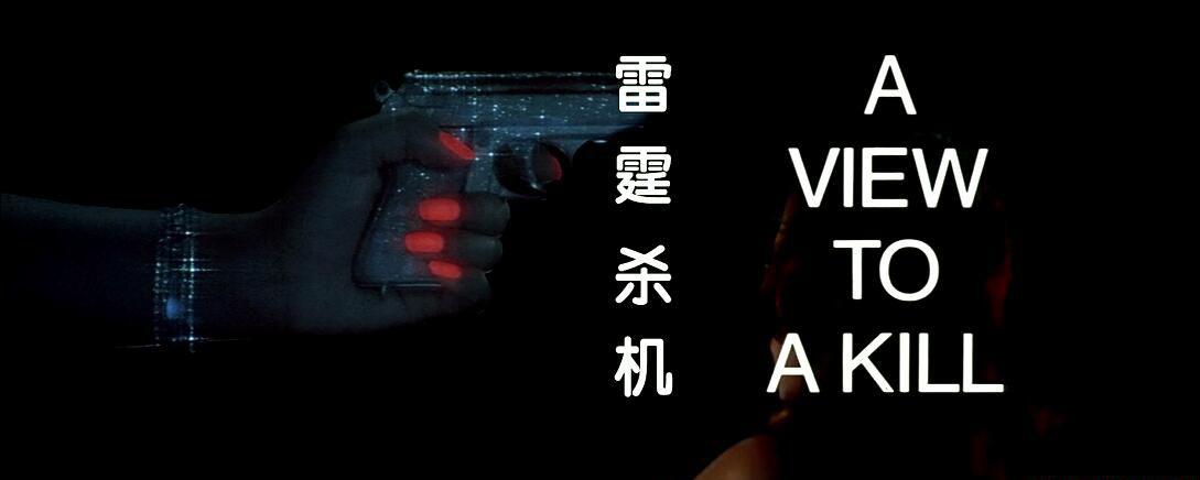 雷霆杀机0.jpg