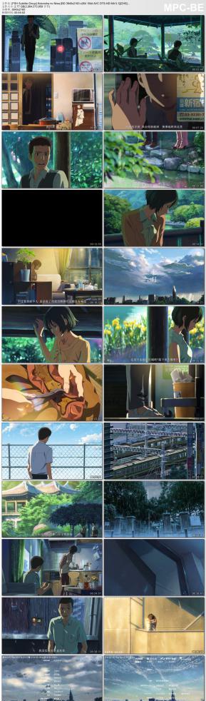 [FSH Subtitle Group] Kotonoha no Niwa [BD 3840x2160 x264 10bit AVC DTS-HD MA 5.1][CHS].jpg