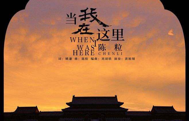 我在故宫修文物 宣传海报.jpg