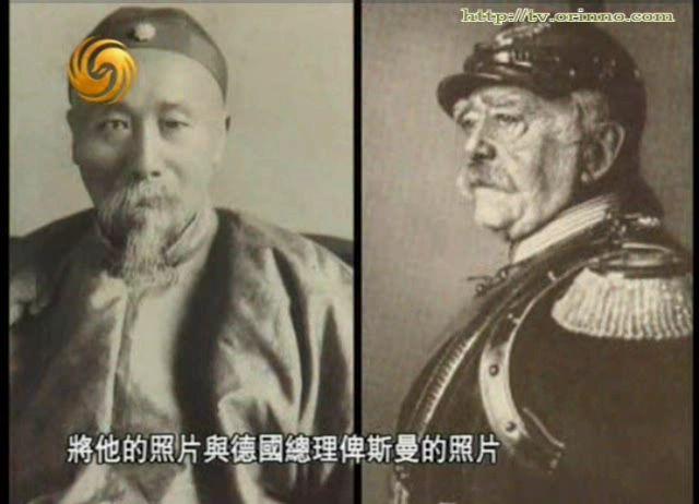 凤凰大视野-李鸿章的洋务生涯-血色黄昏9.wmv_20200703_204736.114.jpg