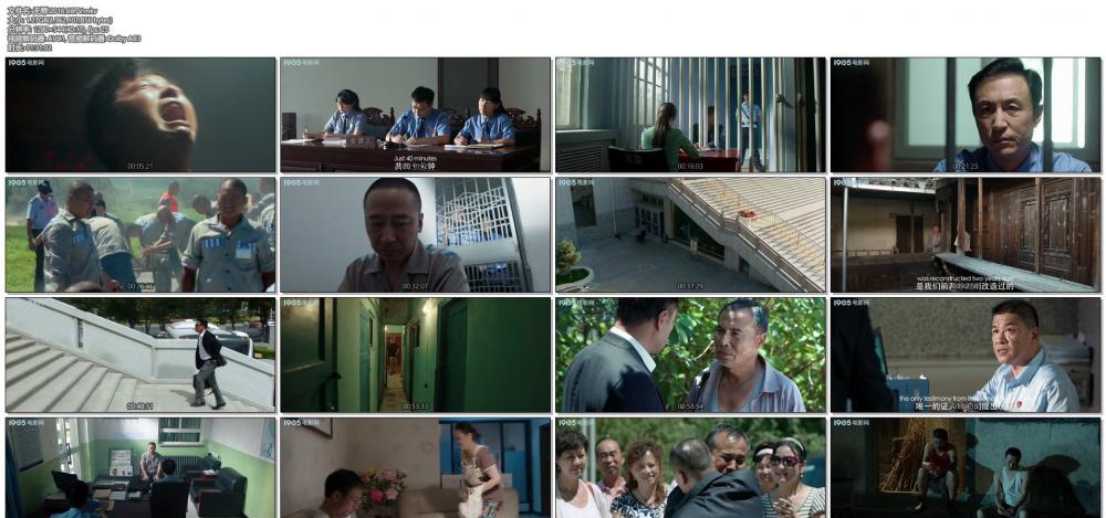 无罪.2016.CCTV.mkv.jpg