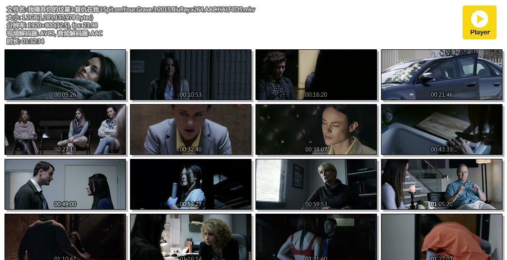 我唾弃你的坟墓4：似曾相识.I.Spit.On.Your.Grave.Deja.Vu.2019.BluRay.x264.AAC.HALFCD5.mk.jpg