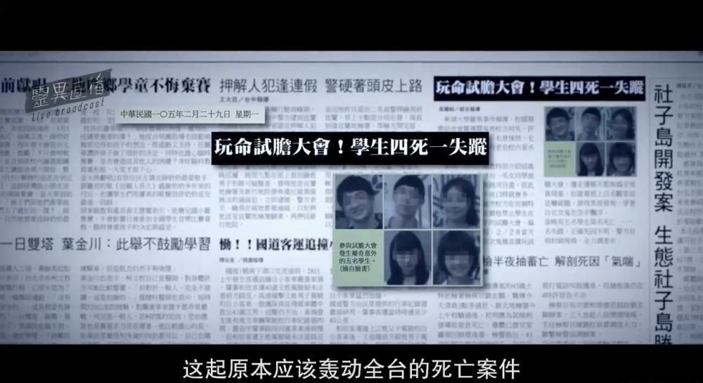 女鬼桥[更多关注 VX公号·乌鸦预告片]am.mkv_20200706_213218.140.jpg