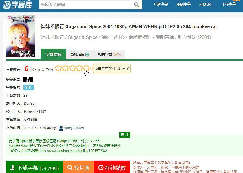 批注 2020-07-08 192656.jpg