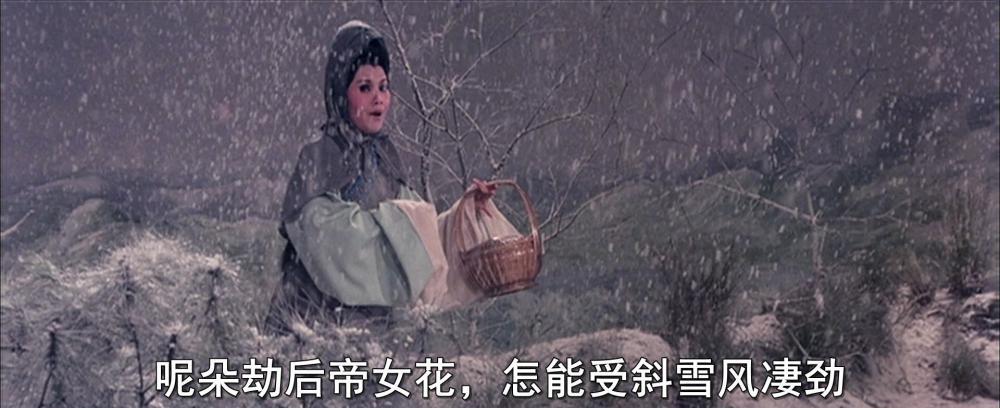 帝女花.mkv_20200711_043320.028.jpg