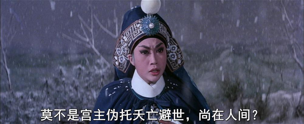 帝女花.mkv_20200711_043429.580.jpg