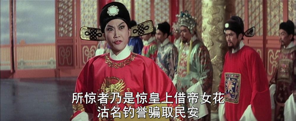 帝女花.mkv_20200711_043630.668.jpg