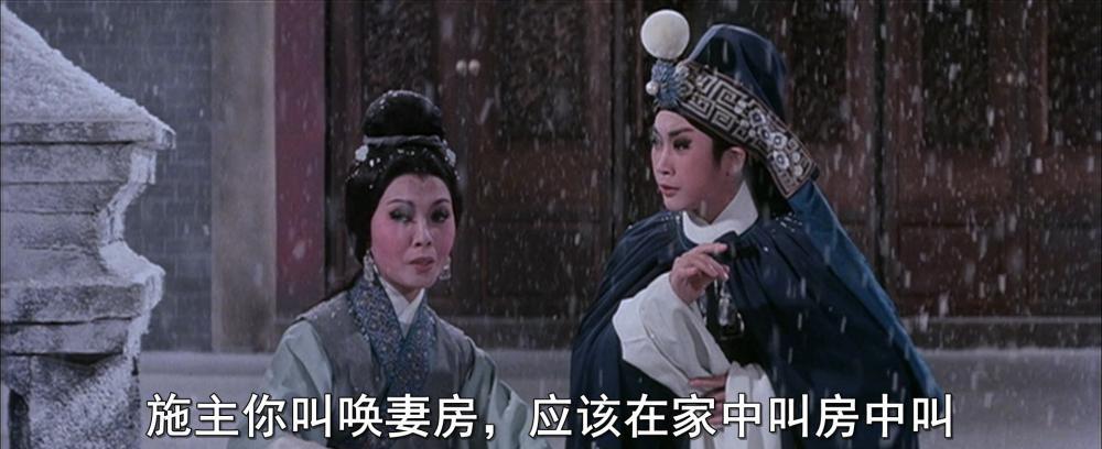 帝女花.mkv_20200711_043509.712.jpg