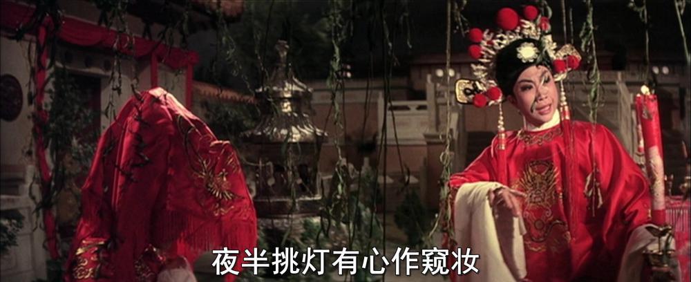 帝女花.mkv_20200711_043919.442.jpg