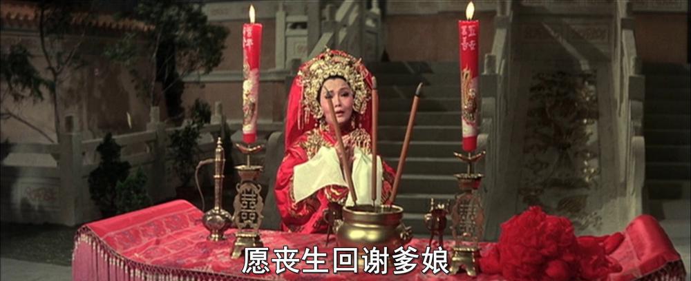 帝女花.mkv_20200711_043833.332.jpg